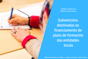 A EGAP convoca subvencións destinadas ao financiamento de plans de formación das entidades locais